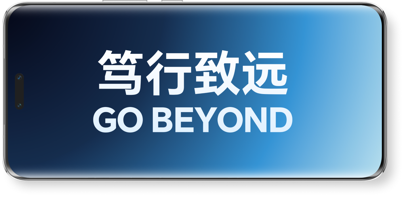 轻轻一放，随心变换8