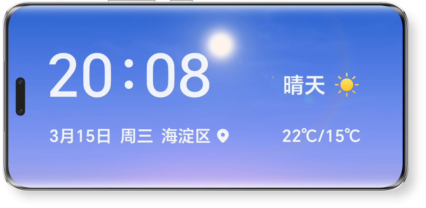 轻轻一放，随心变换5