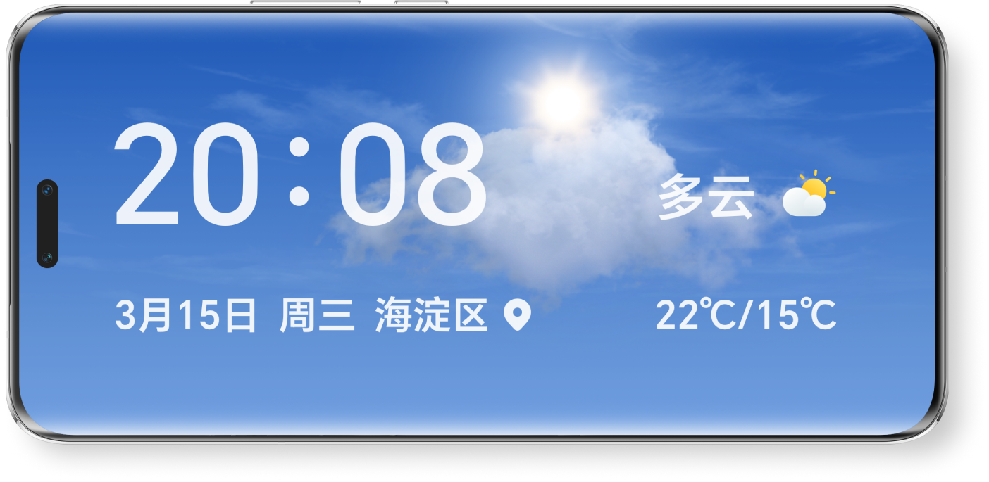 轻轻一放，随心变换9