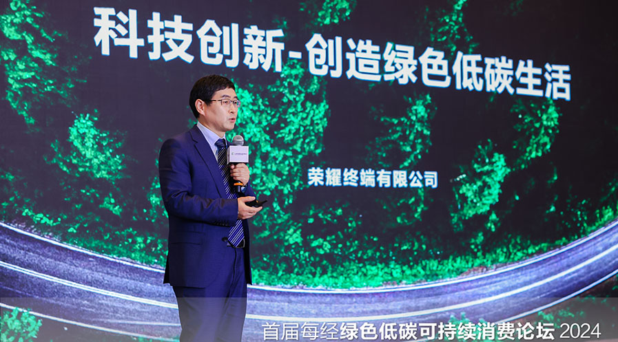 对话流程IT与质量运营部总裁马兵：ESG是公司战略层面的工作，好的科技应当普惠于所有人