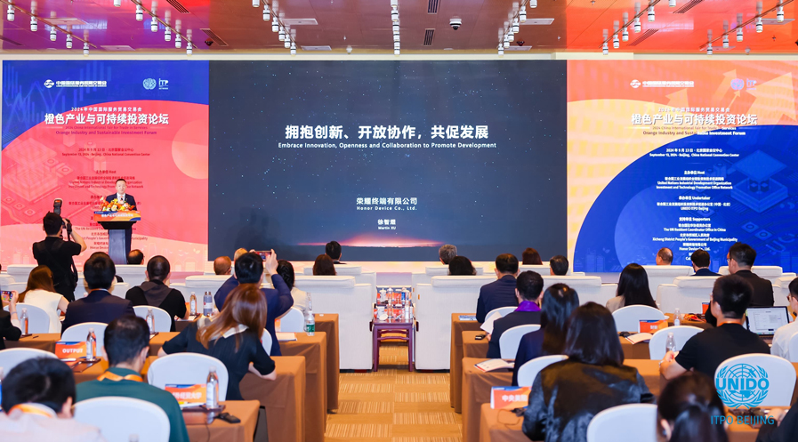 荣耀积极拥抱AI浪潮，构建可持续的跨行业合作生态