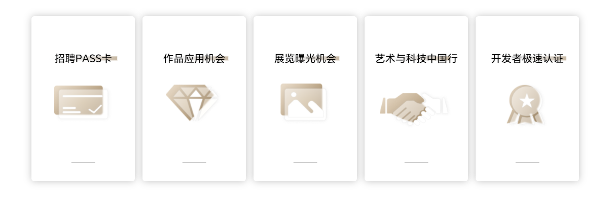 让青年才华被世界看见,2024荣耀全球设计大赛征稿全面开启