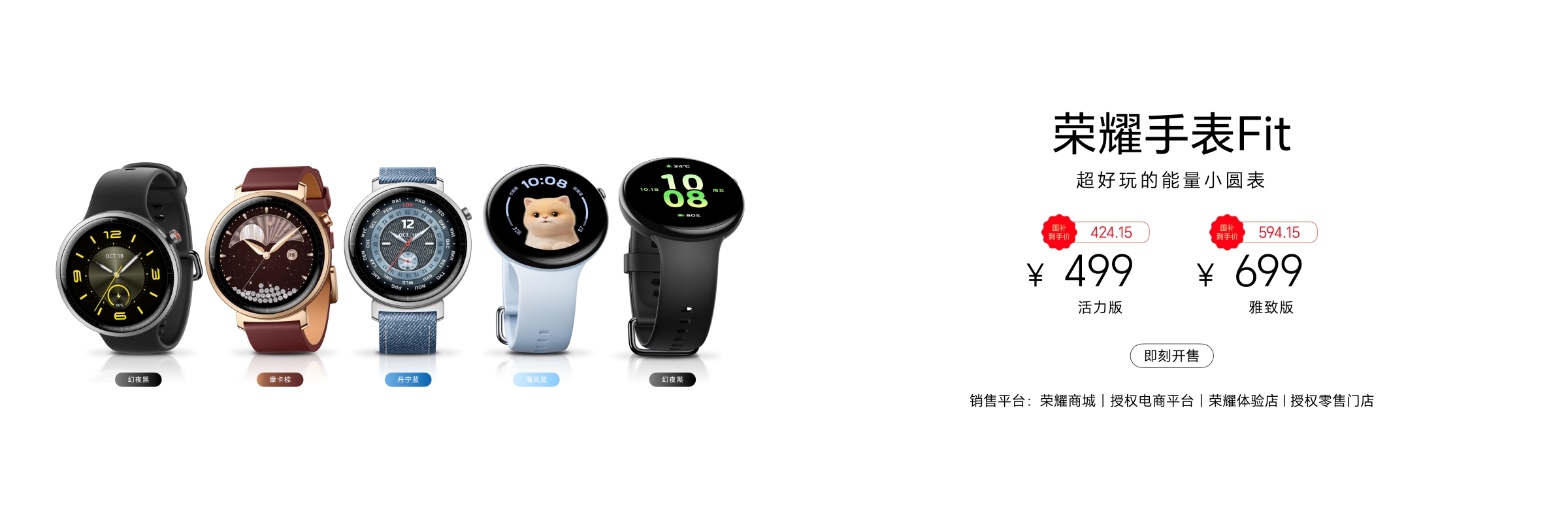 轻旗舰 真实力 荣耀400系列发布