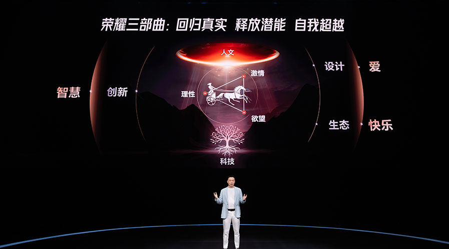 轻旗舰，真实力，荣耀400系列发布，2124元起