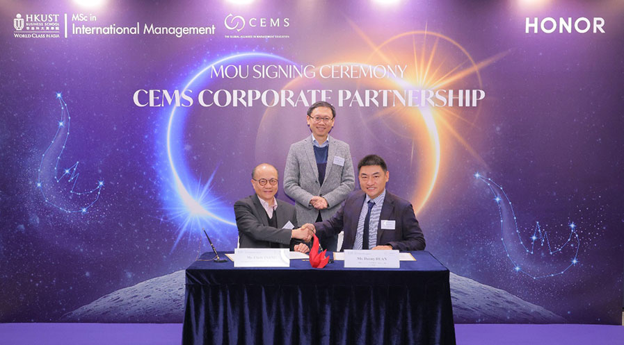 荣耀与全球管理教育联盟达成产学战略合作 共筑AI终端生态与可持续发展领导力