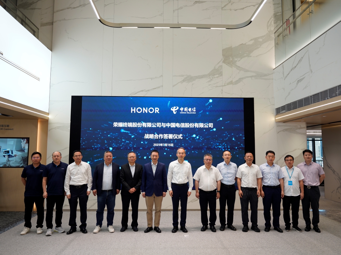 荣耀与中国电信达成战略合作 共筑AI终端生态新格局