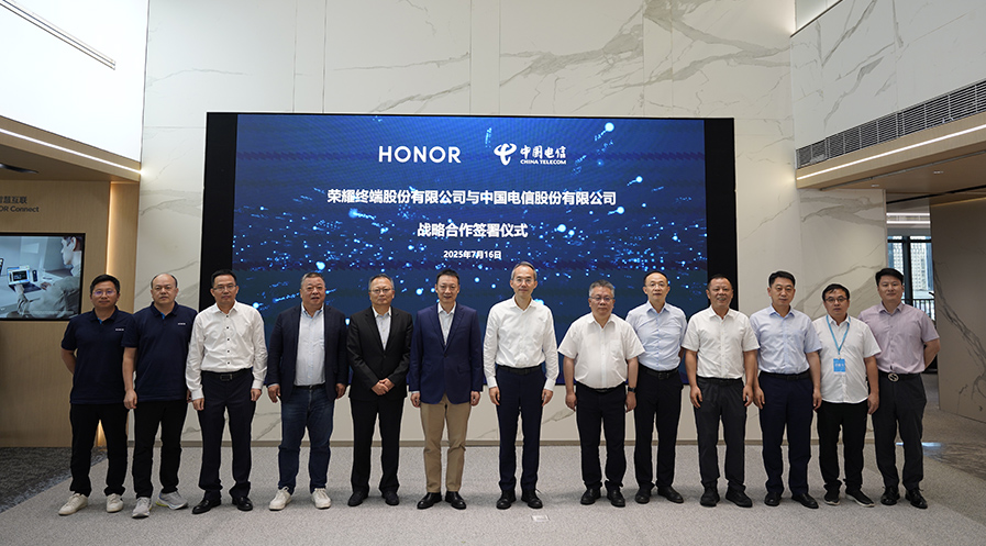 荣耀与中国电信达成战略合作 共筑AI终端生态新格局