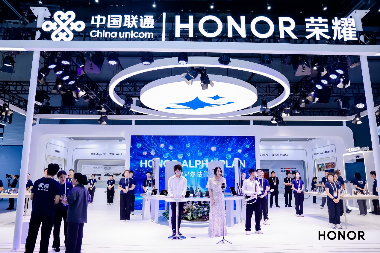 荣耀与中国联通签署战略合作 荣耀Magic V5领衔亮相2025联通大会