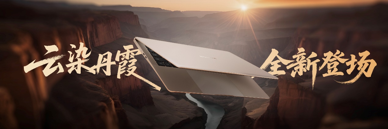 荣耀与中国联通签署战略合作 荣耀Magic V5领衔亮相2025联通大会