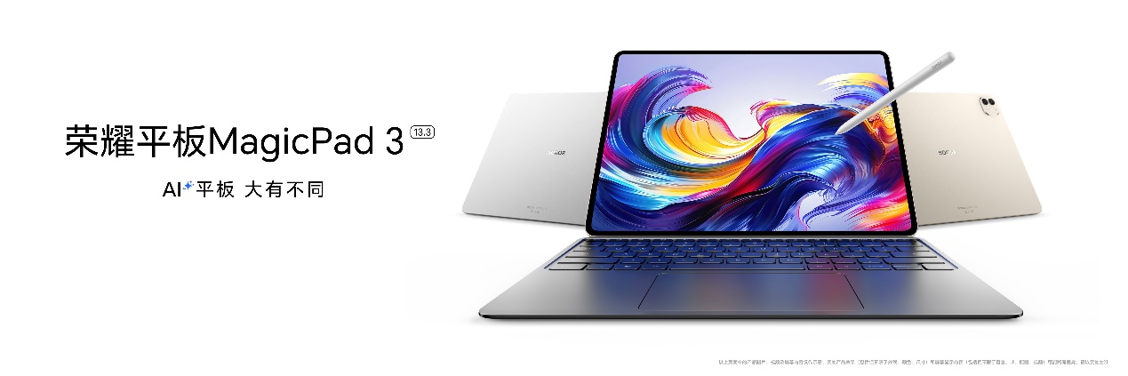 荣耀与中国联通签署战略合作 荣耀Magic V5领衔亮相2025联通大会