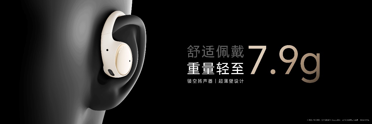 荣耀与中国联通签署战略合作 荣耀Magic V5领衔亮相2025联通大会