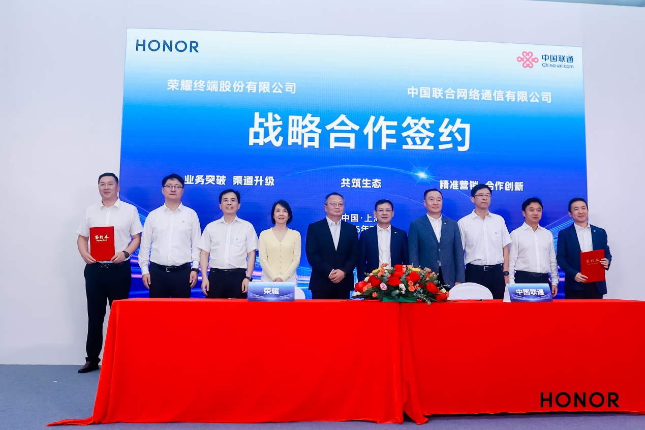 荣耀与中国联通签署战略合作 荣耀Magic V5领衔亮相2025联通大会