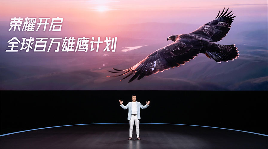 荣耀启动“全球百万雄鹰计划”：汇聚领军人才，共筑AI时代新生态 