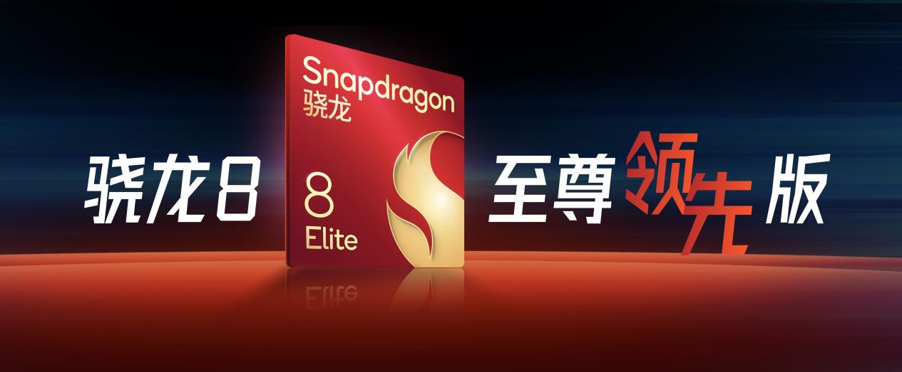 强如开挂,电竞性能旗舰荣耀GT Pro正式发布,3199元起