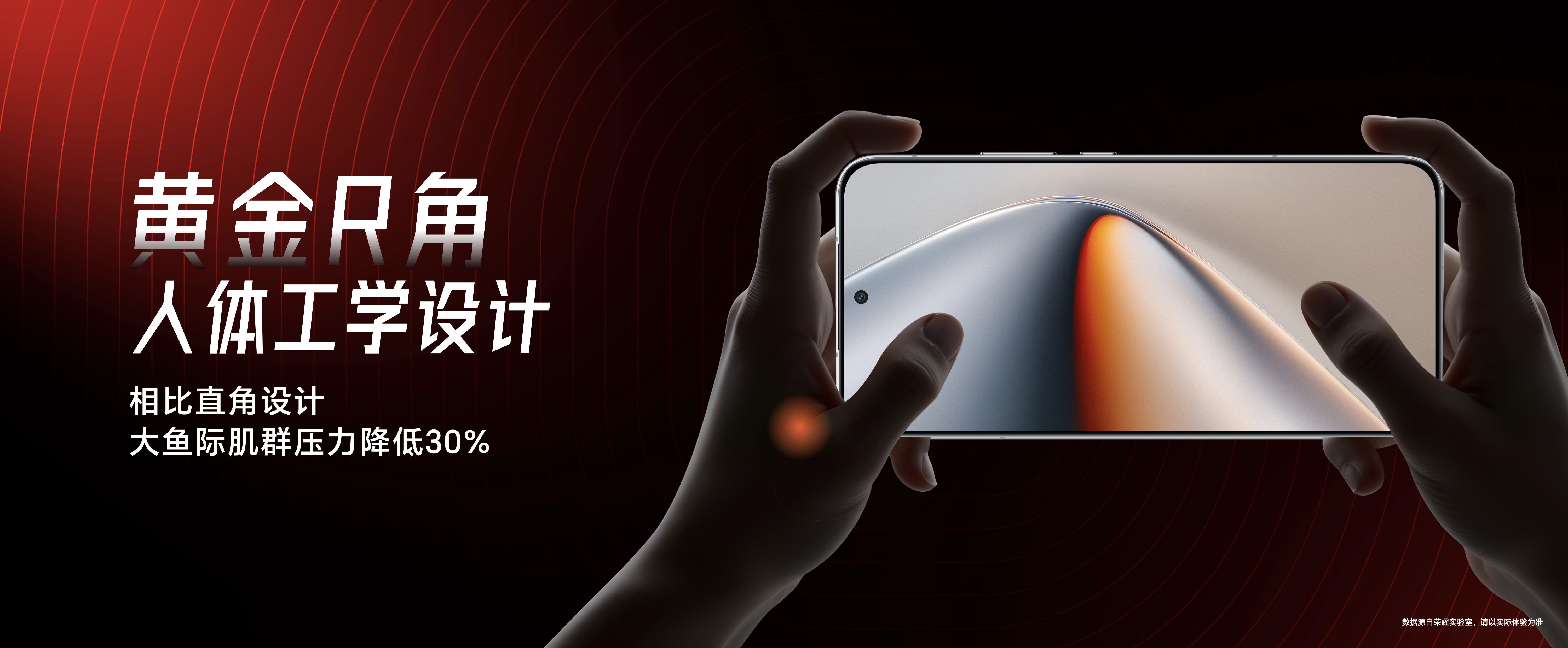 强如开挂,电竞性能旗舰荣耀GT Pro正式发布,3199元起