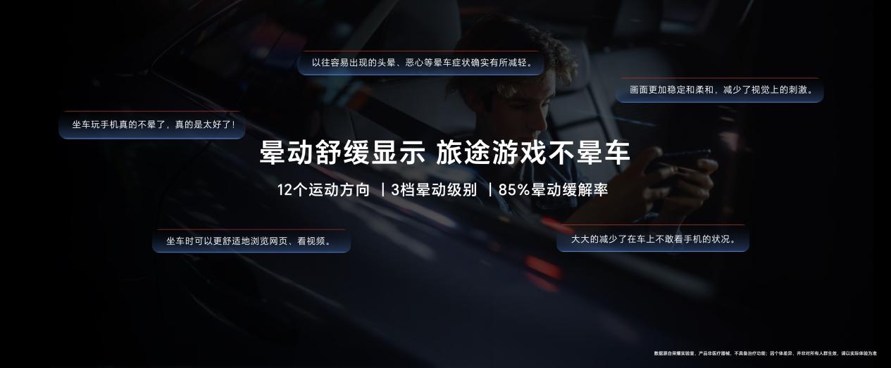 强如开挂,电竞性能旗舰荣耀GT Pro正式发布,3199元起