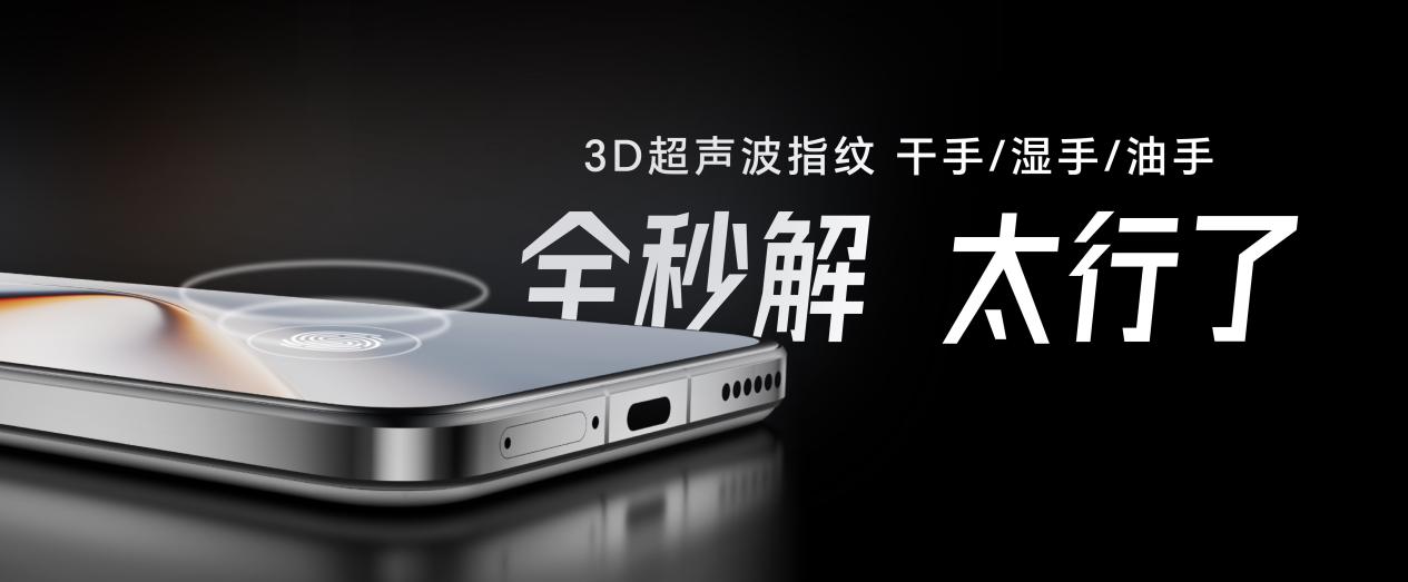 强如开挂,电竞性能旗舰荣耀GT Pro正式发布,3199元起