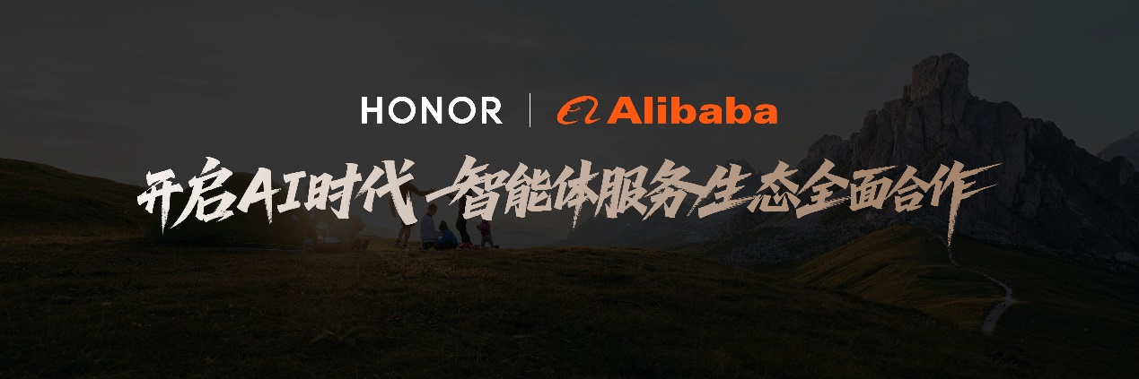 比想象更强大 荣耀Magic V5 正式发布