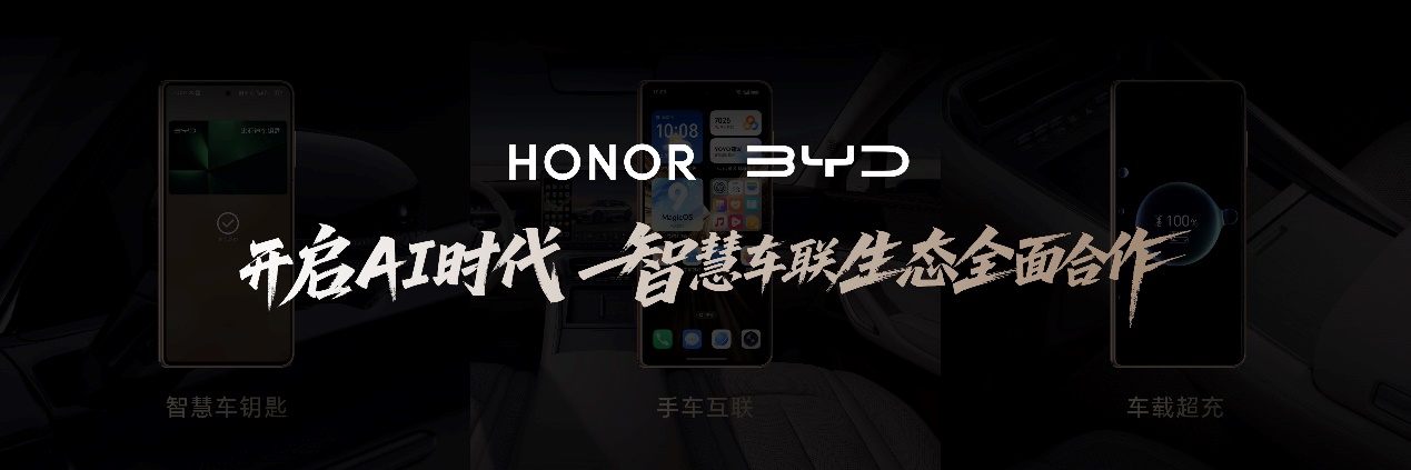 比想象更强大 荣耀Magic V5 正式发布