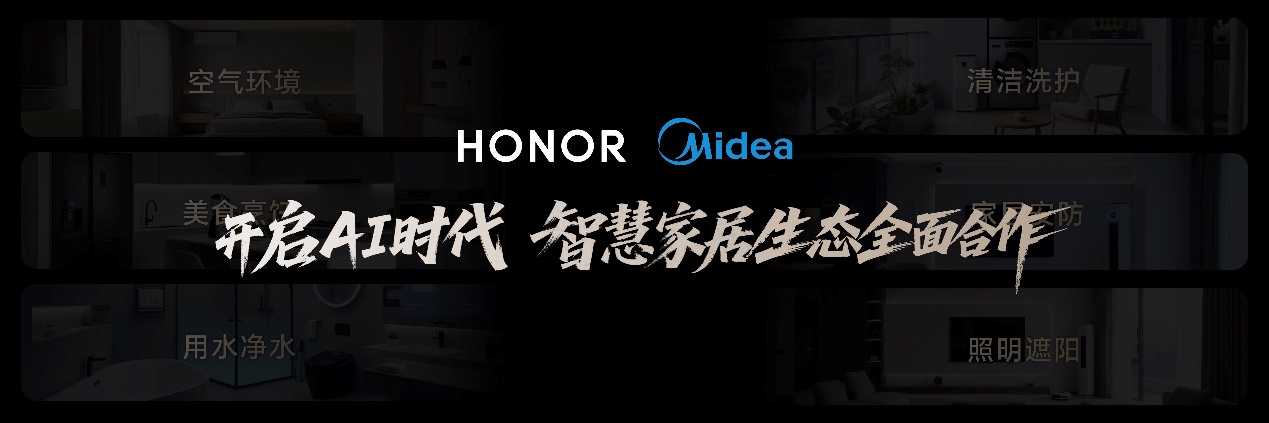 比想象更强大 荣耀Magic V5 正式发布