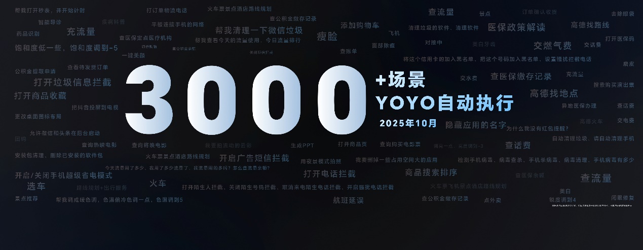 开新局见未来 荣耀发布首款自进化AI原生手机荣耀Magic8系列