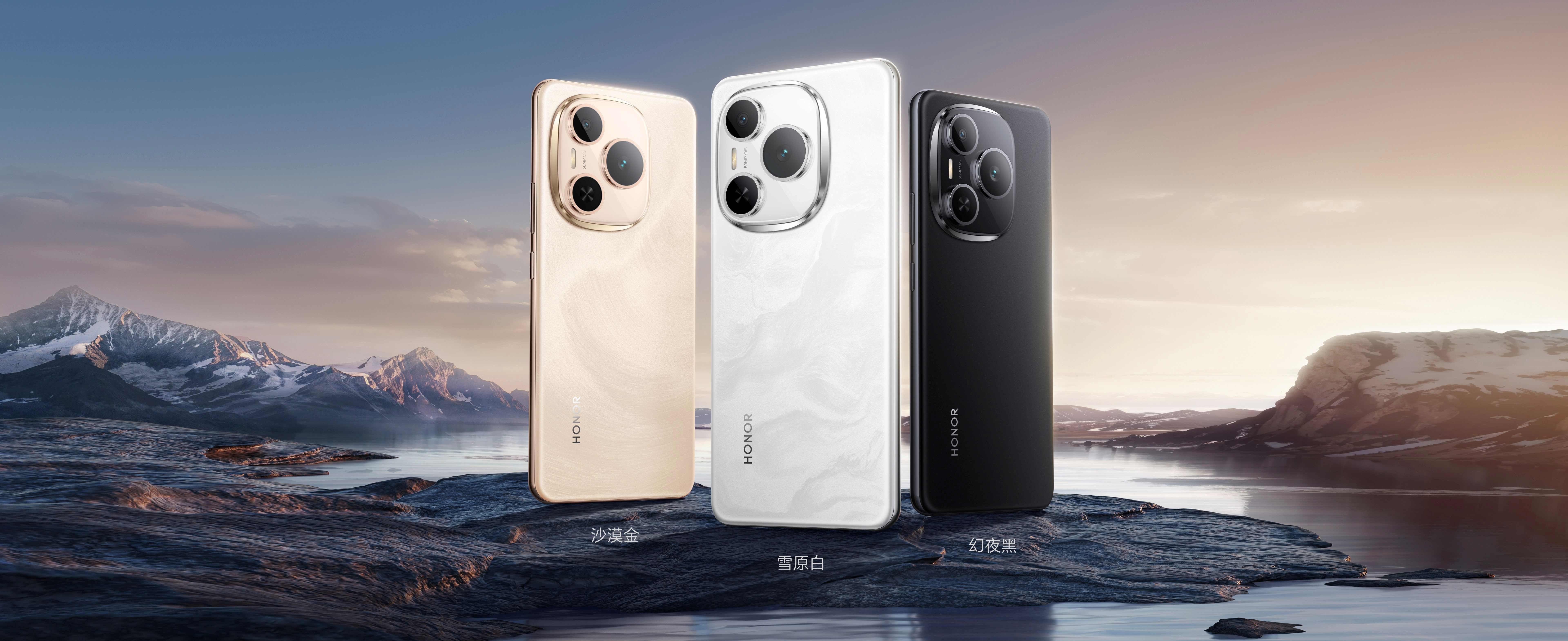 轻户外新物种,超长续航手机荣耀Power正式发布 1