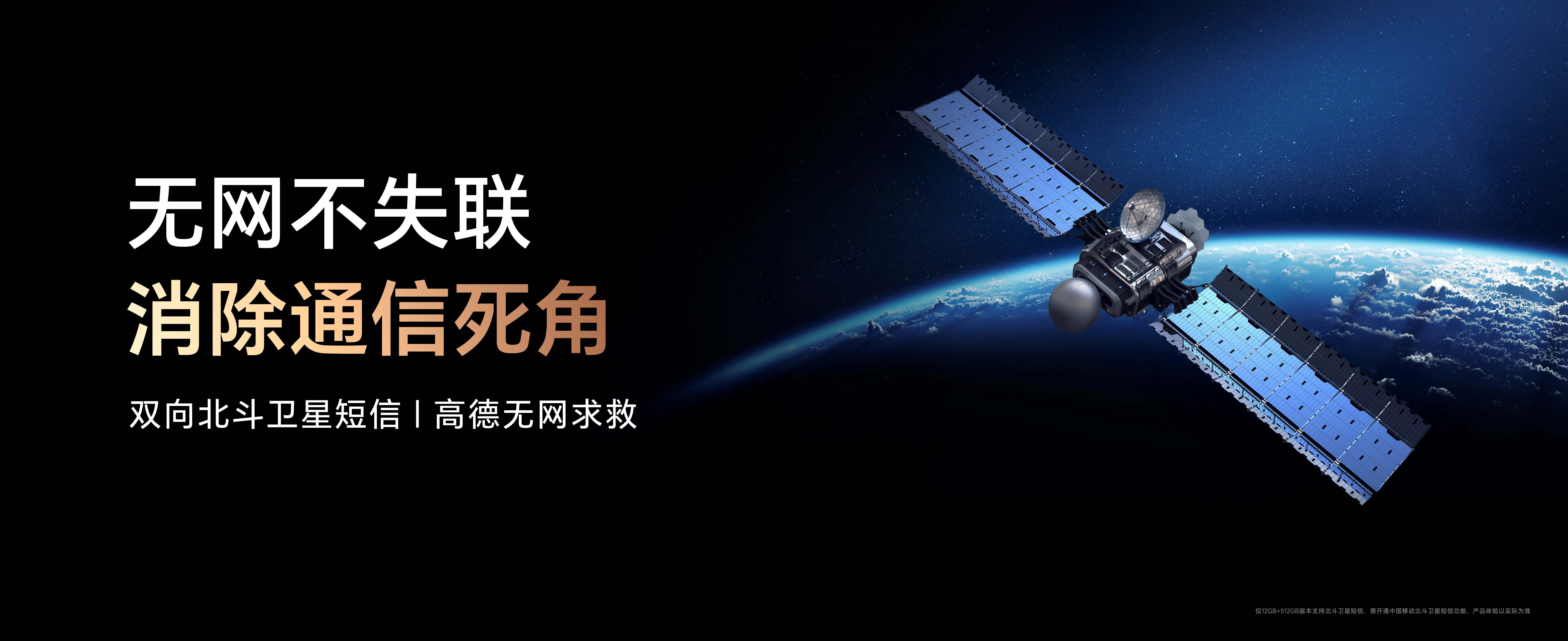 轻户外新物种,超长续航手机荣耀Power正式发布 5