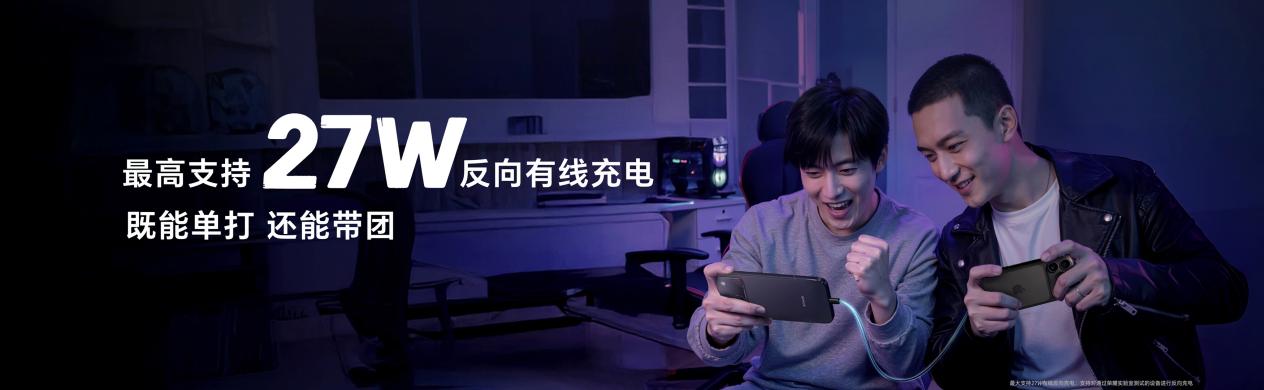 电竞旗舰荣耀WIN系列正式发布 10