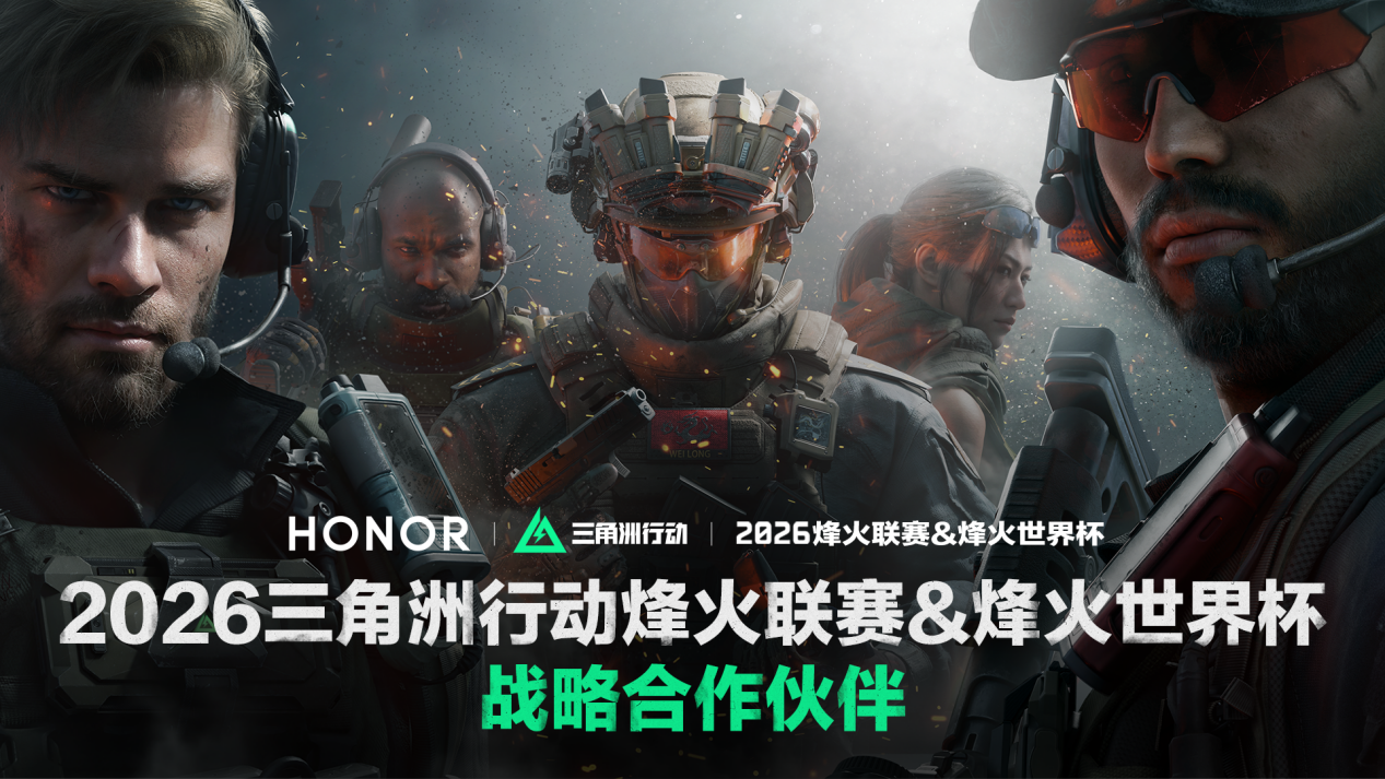 电竞旗舰荣耀WIN系列正式发布 18