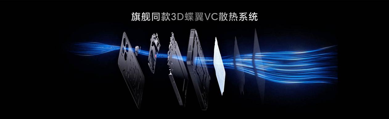 电竞旗舰荣耀WIN系列正式发布 8