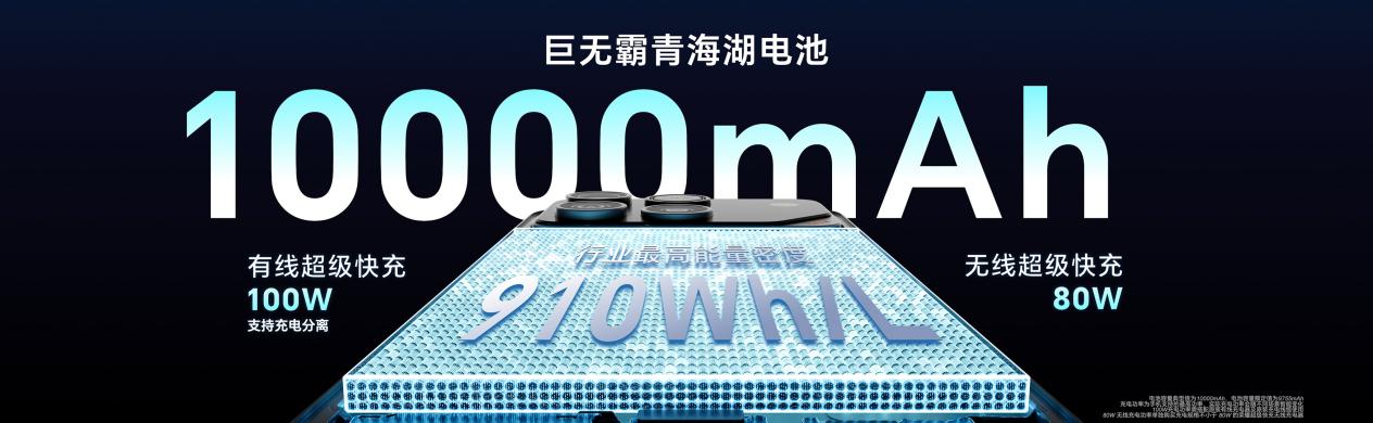 电竞旗舰荣耀WIN系列正式发布 9