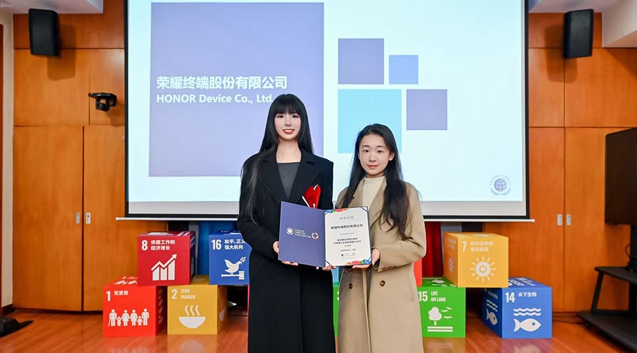 AI释放潜能，绿色定义未来：荣耀圆满完成联合国全球契约组织气候雄心企业加速器项目