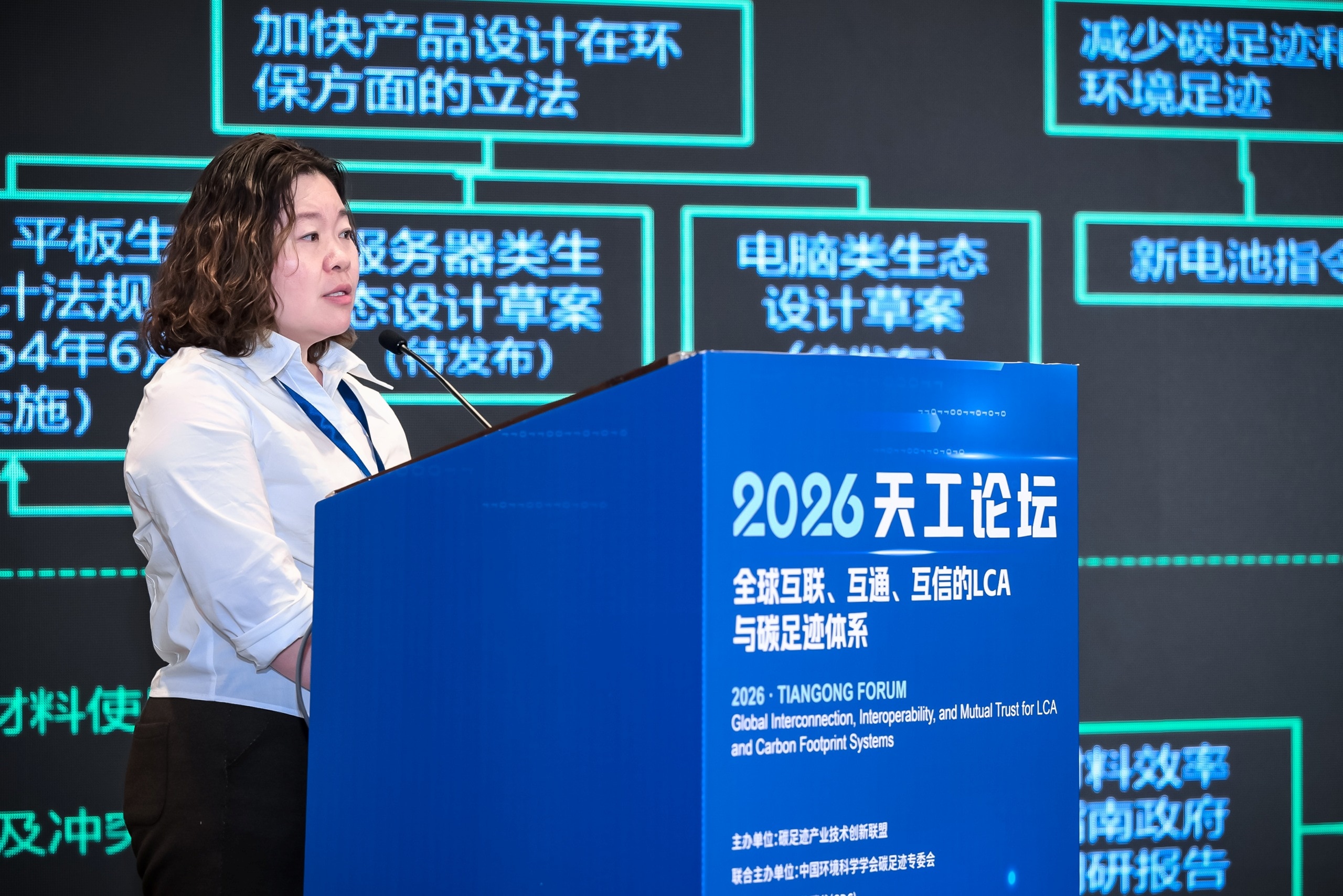 践行绿色承诺, 引领低碳未来