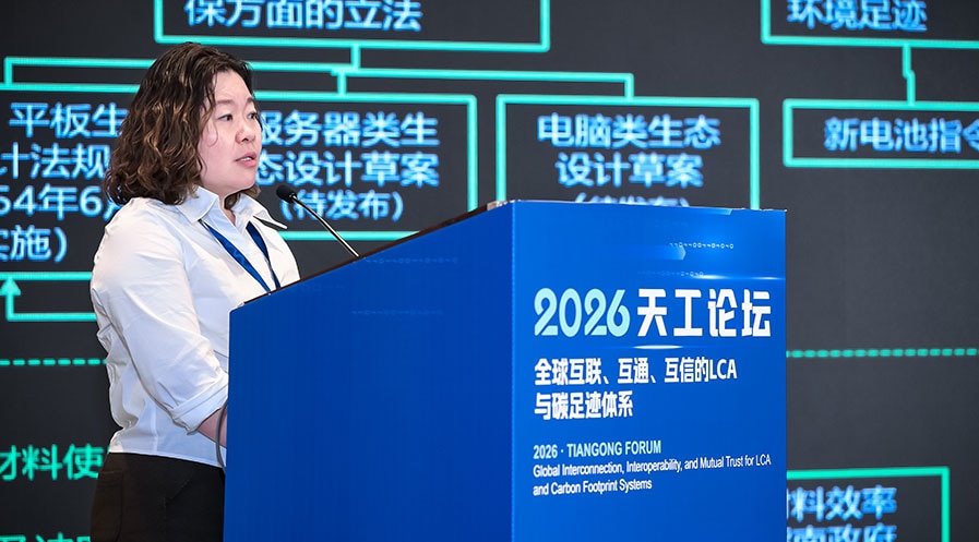 践行绿色承诺，引领低碳未来：荣耀接连亮相两大行业大会分享ESG创新实践