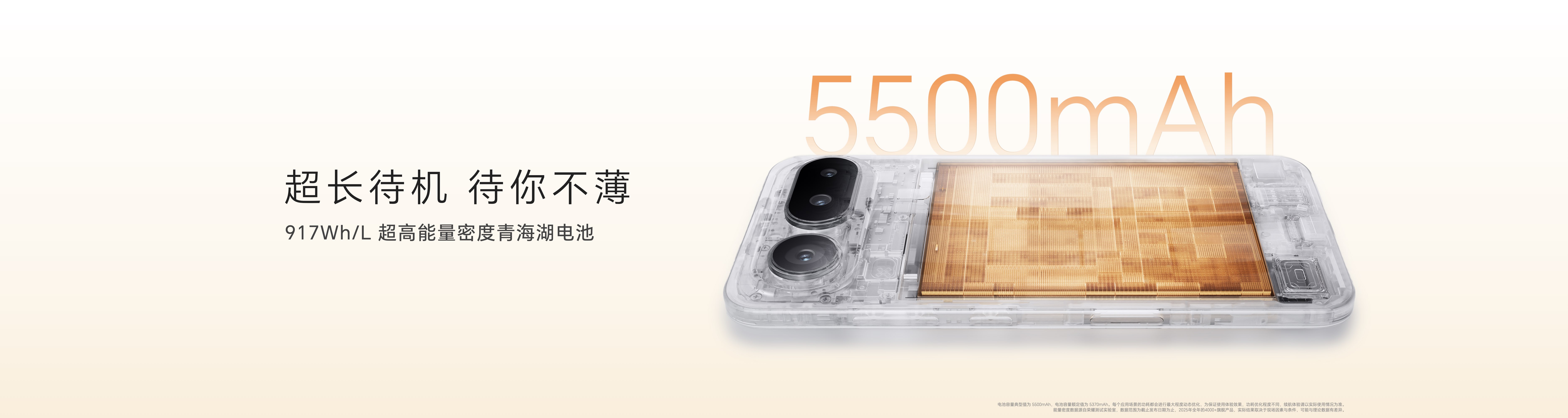 把Pro塞进Air里 惊叹小薄机荣耀Magic8 Pro Air正式发布