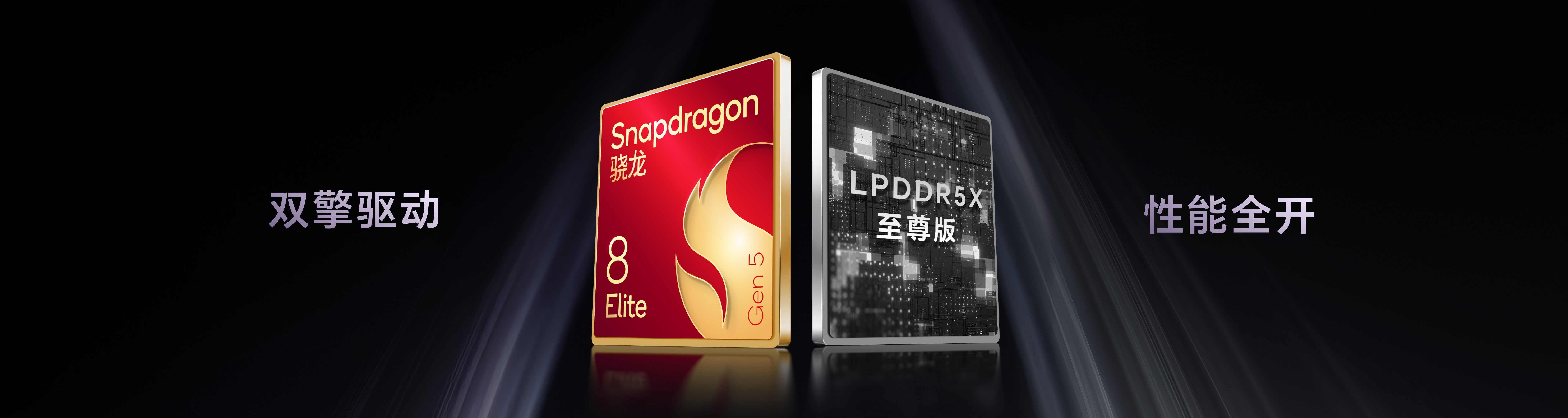 荣耀Magic8 RSR 保时捷设计发布 超跑级先锋设计诠释旗舰新高度