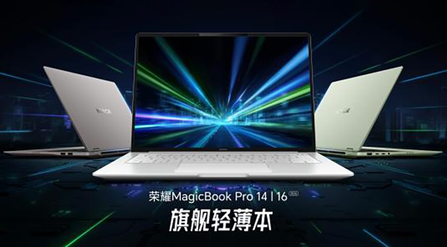 旗舰轻薄本新标杆 荣耀MagicBook Pro系列2026正式发布 国补价6799.15元起
