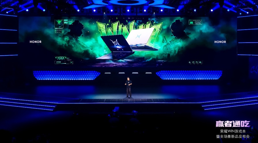 荣耀WIN游戏本发布，刷新行业散热上限，至高270W极致性能输出