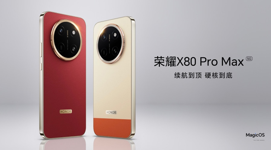11000mAh电池+10000nits高亮屏，全新一代“耐用神机”荣耀X80 Pro Max发布