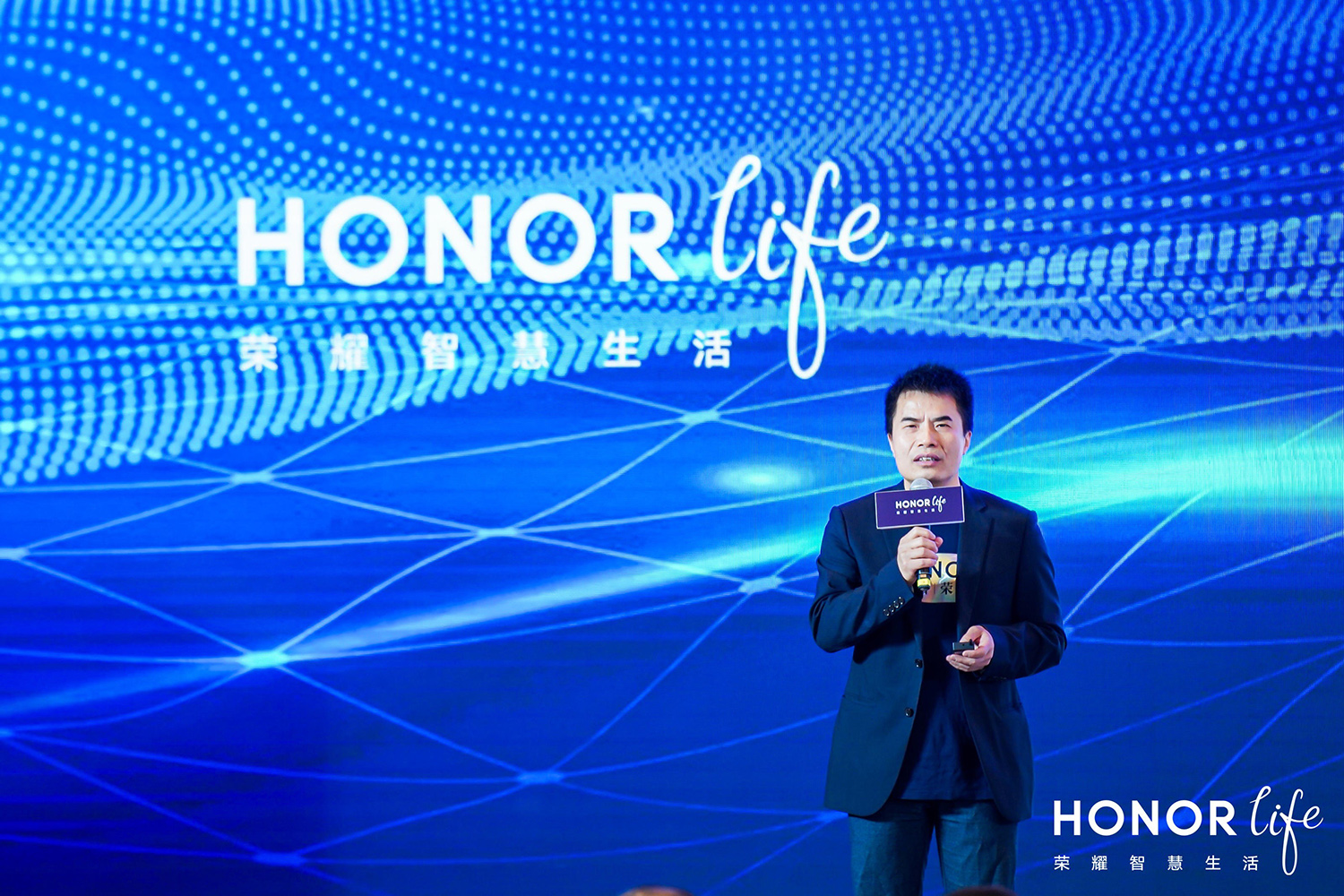 荣耀全场景渠道大会成功举行，笃行致远共荣耀