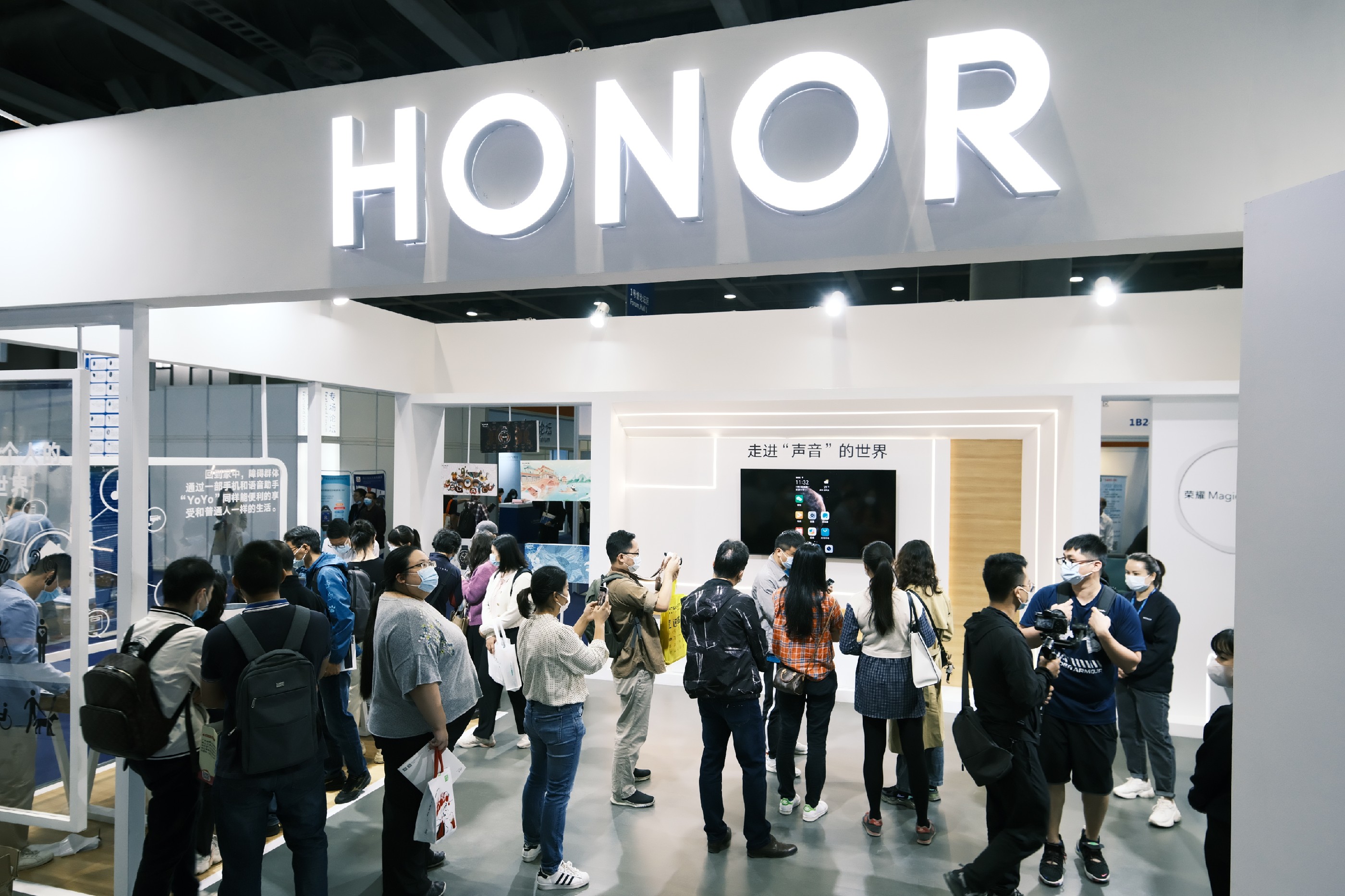 荣耀亮相2021广东智慧无障碍城市论坛:用科技赋予用户改变的力量