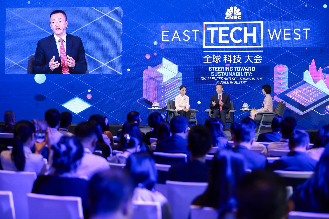 荣耀亮相2023全球科技大会,探讨终端行业如何走向可持续发展