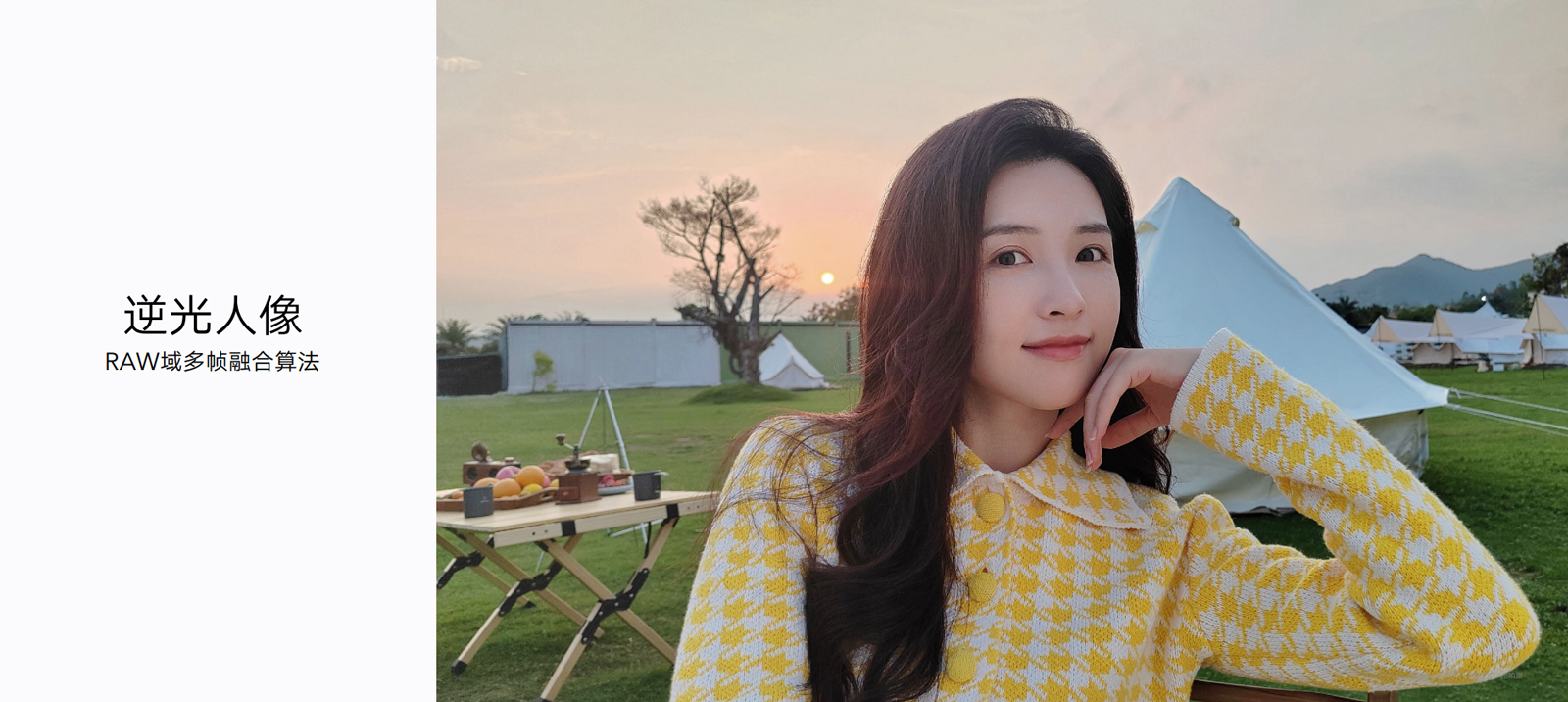 传承经典光影美学,荣耀70系列致力再造颜值天花板:美,焦点在我