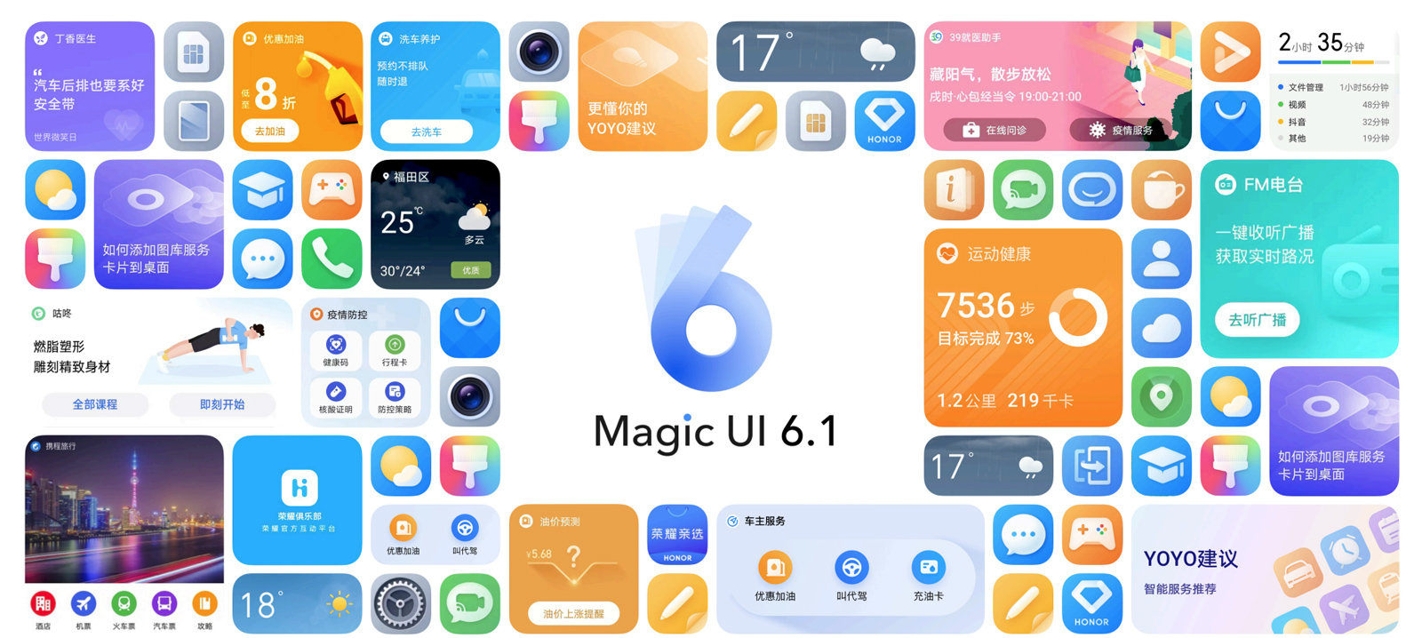 传承经典光影美学,荣耀70系列致力再造颜值天花板:美,焦点在我