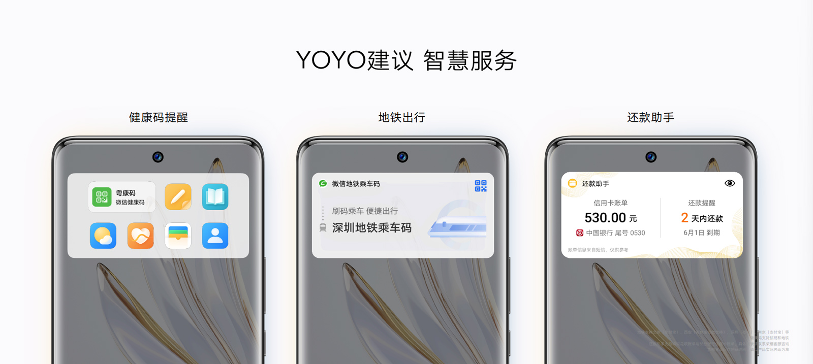 传承经典光影美学,荣耀70系列致力再造颜值天花板:美,焦点在我