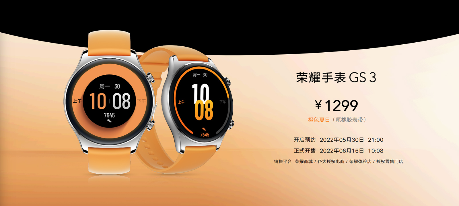 传承经典光影美学,荣耀70系列致力再造颜值天花板:美,焦点在我