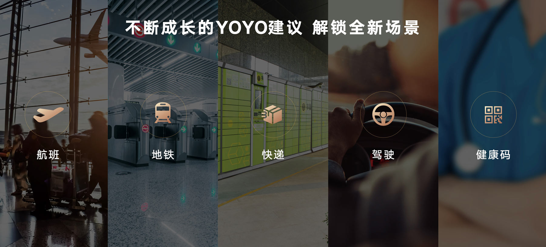 荣耀Magic4系列全能智慧旗舰国内发布