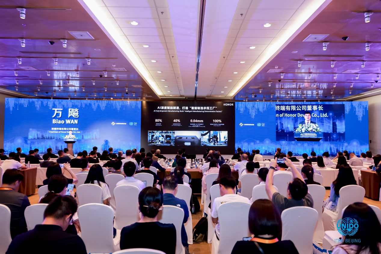 荣耀积极拥抱AI浪潮 携手全球伙伴构建可持续AI生态