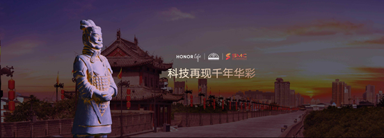 荣耀智慧生活新品发布会：荣耀MagicBook V 14领衔众新品助力高端化进程加速