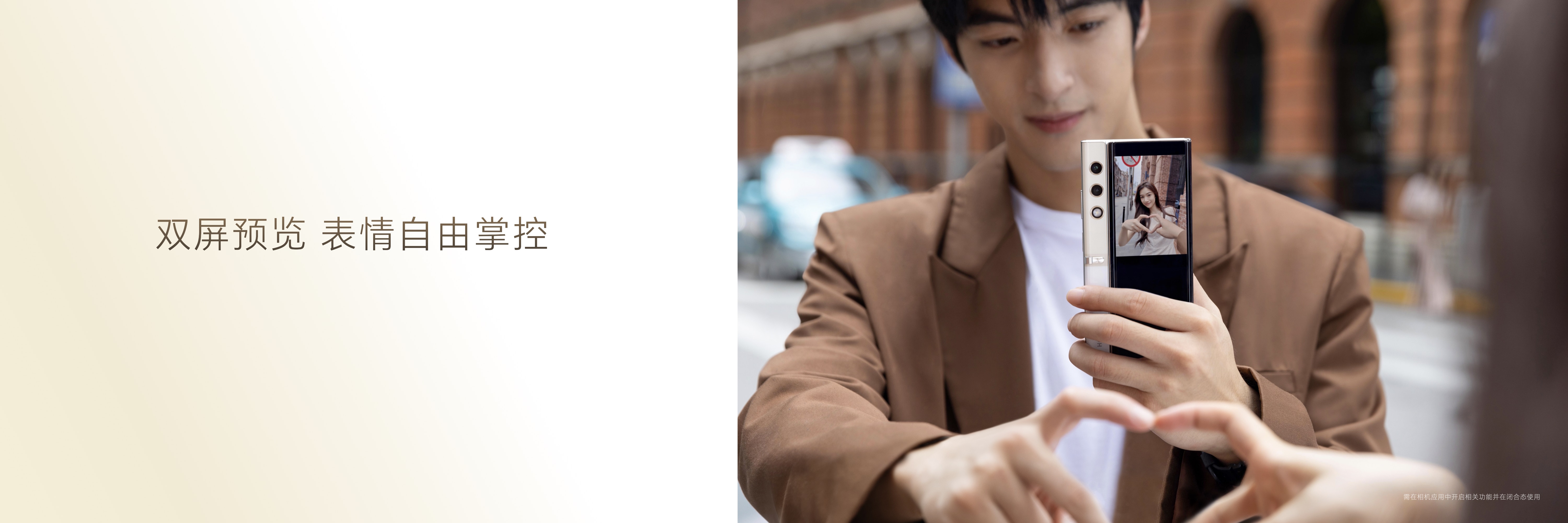 从科技到时尚 荣耀V Purse钱包折叠屏尝鲜发布